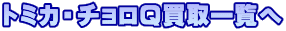 g~JE`Qꗗ
