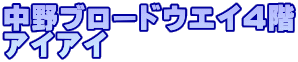 u[hEGC4K ACAC